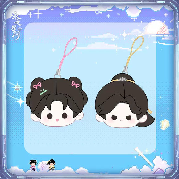 Love Game in Eastern Fantasy (2024) Merch - Character Dumpling Plushie Pendant [Official]