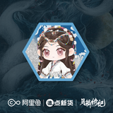 [Preorder 90 days] Veil of Shadows (2026) x FEO Official Merch Items (Luwuyi/Ji Ling/Wu Shiguang/Wu Wangyan)