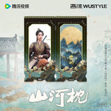 Fight for Love (2025) Official Merch - Victoria Song (Chu Yu) Character Stills Magnetic Screen Standee (preorder)