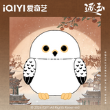 [Preorder 90 days] Pursuit of Jade (2026) Tencent Official Merch - Zhang Linghe (Xie Zheng) / Tian Xiwei (Fan Changyu) 10 cm Plush Dolls - CPOP UNIVERSE Chinese Drama Merch Store