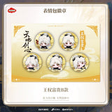 Sword and Beloved x TEAMMI Official Merch - Cheng Yi (Wang Quan Fugui) / Li Yitong (Qing Tong) Character Emoji Badge Set (preorder)