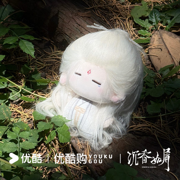 Immortal Samsara (2022) Official Merch - Cheng Yi / Ying Yuan 13 cm Starfish Plush Doll 3rd Anniversary Gift Box (Pre-order)