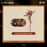 [Preorder 120 days] Where the Mask Ends (2026) Official Merch - Yan An (Lu Zhuo) Drama Stills Liquid Glitter Hourglass Brick / Pendant Charm / Capsule Badge