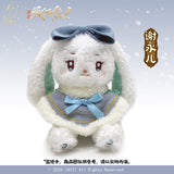[Limited Preorder 120 days] How Dare You!? (2026) Official Merch - Cheng Lei (Xiahou Dan) / Wang Churan (Yu Wanyin) Character 16 cm Plush Pendant Blind Box - CPOP UNIVERSE Chinese Drama Merch Store