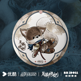 [Preorder 50 days] Veil of Shadows (2026) YOUKU Official Merch - Character Badge 58 mm