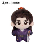 Joy of Life (Season 2) Merch - Character Mini Plushies [NICEFUN x Tencent Official]