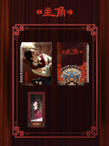 [Preorder 45 days] The Lead (2026) x Tencent  - Liu Haocun (Yi Qin E) Drama Still Collectible Merch items
