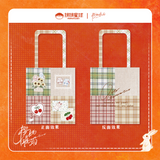Our Generation (2025) x PINPIN Planet Official Merch - Zhang Ling He / Zhao Jin Mai Scrapbooking Kit & Assorted Items