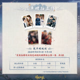 Legend of the Female General (2025) x WUSTYLE Official Merch - He Yan / Xiao Jue Couple Acrylic Pen & Flower Magnetic Holder (Preorder)