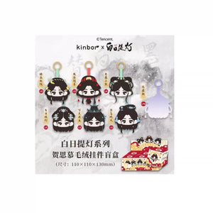 Preorder 75 days] Love Beyond the Grave (2026) Kinbor Official