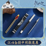 Follow Your Heart Merch - Character Assorted Items (Mini flute/Hairpins/Bracelets/Keychains) [Official]