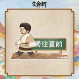 [Preorder 90 days] Born to Be Alive (2026) x FEO - Hu Ge (Duo Jie) Character Merch - CPOP UNIVERSE Chinese Drama Merch Store