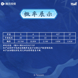 [In stock] Generation to Generation (2026) x HITCARD Official Merch - Zhou Yiran (Mu Qing Yan) / Bao Shang En (Cai Zhao) Collectible Mini Poster Blind Box