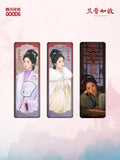 [Preorder 45 days] Against the Current (2026) Official Merch - Tan Songyun (Xu Lanxiang / Shen Jialan) Double-Shimmer Slim Long Badge
