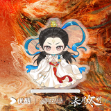 [Preorder 90 days] Till The End of The Moon 3rd Anniversary Official Merch - Luo Yunxi (Tantai Jin / Ming Ye) Acrylic Standee - CPOP UNIVERSE Chinese Drama Merch Store