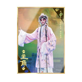 [Preorder 45 days] The Lead (2026) x Tencent  - Liu Haocun (Yi Qin E) Drama Still Collectible Merch items
