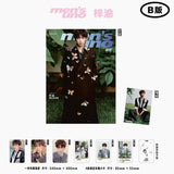 Zi Yu Cover - Men's UNO Print Magazine (August 2025 A/B/C Version) [Official] (preorder)