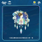 Moonlit Reunion (2025) x PINPIN Planet Official Merch - Xu Kai (Mei Zhuyu) / Tian Xiwei (Wu Zhen) Dreamcatcher Metallic Pin Badge (Preorder)