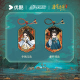 [Preorder 60 days] Unveil: Jadewind (2026) Youku Official Merch -  Bai Lu (Li Pei Yi) / Wang Xingyue (Xiao Huai Jin) Acrylic Pendant - CPOP UNIVERSE Chinese Drama Merch Store