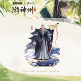 The Journey of Legend (2025) x GOOOODS Official Merch - Cheng Yi Character Standee / Illustrated Artboard (Preorder)