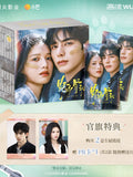 Love for You (2026) x HITCARD - Song Wei Long (Chen Yi) / Zhang Jing Yi (Miao Jing) 'NEVER FADE AWAY' Collector's Card Pack Blind Box