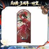 [Preorder 60 days] Mysterious Lotus Casebook 3rd Anniversary iQIYI Official Merch - Cheng Yi (Li Lianhua/Li Xiangyi) Iconic Scene Folding Screen Display Ornament Blind Pack