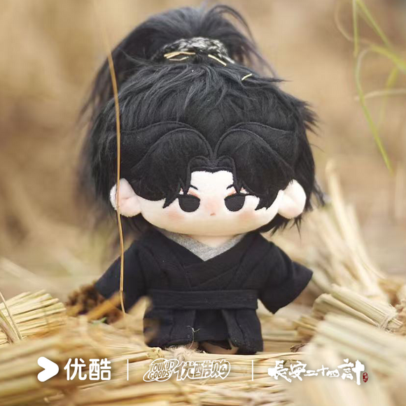 Love in the Clouds (2025) x YOUKU Official Merch - Neo Hou (Ji Bo