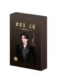 [In Stock] Tan Jianci QQ Music [Ding Ge • Frozen Moment] Collector's Starlight Card Pack Blind Box
