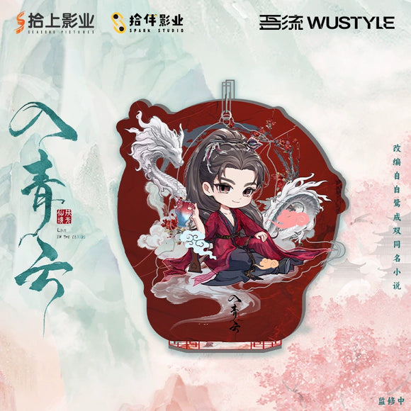 Love in the Clouds (2025) x WUSTYLE Official Merch - Hou Ming Hao (Ji Bo Zai) Dangling Standee