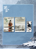 [Preorder 45 days] Pursuit of Jade (2026) Tencent Official Merch - Tian Xiwei (Fan Changyu) Notebook + Bookmark Set - CPOP UNIVERSE Chinese Drama Merch Store