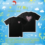 [Preorder 45 days] Bai Lu 'Perfect Weather' 10th Debut Anniversary x Hitcard Official Merch T-Shirt