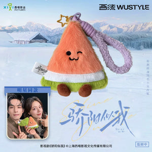 Preorder 60 days] Shine on Me (2025) x WUSTYLE Official Merch