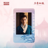 [Preorder 30 days] Against the Current (2026) Official Merch - Liu Xueyi (Lin Jinqi) / Tan Songyun (Xu Lanxiang) Drama Stills Tear-off Magnet