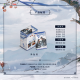[Preorder 45 days] Pursuit of Jade (2026) BUFFUN x Tencent Official Merch - Drama Stills Acrylic Post Card / Ticket Stub Collectible Blind Packs - CPOP UNIVERSE Chinese Drama Merch Store