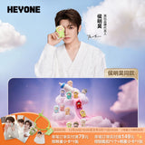 Hou Minghao x HEYONE Official Merch - OZAI First Floating Bottle Blind Box Plush Pendant [+Random Hou Minghao Photocard Benefit]