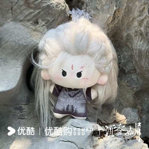 Immortal Samsara (2022) Official Merch - Cheng Yi / Xuan Ye 18 cm Starfish Plush Doll 3rd Anniversary Gift Box (Pre-order)
