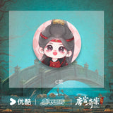 [Preorder 90 days] Unveil: Jadewind (2026) Youku Official Merch - Bai Lu (Li Pei Yi) Plush Badge - CPOP UNIVERSE Chinese Drama Merch Store