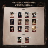 [Preorder 30 days] Overdo (2026) x TEAMMI - Zhang Linghe (Murong Qing Yi) / Wang Churan (Ren Susu) Drama Stills Acrylic Luggage Tag Blind Pack