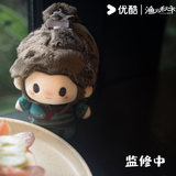 [Preorder 120 days] Blood River (2025) Official Merch - Gong Jun (Su Muyu) / Chang Huasen (Su Changhe) Starfish Body Plush Doll 10 cm