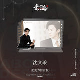 ABO Desire Official Merch - Hua Yong / Sheng Shao You / Shen Wen Liang / Gao Tu Character Acrylic Display Panel / Acrylic Message Board / Film Card