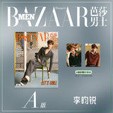 [Preorder 60 days] Li Yunrui Cover Harper's Bazaar MEN September 2026 Issue (A/B/C ver. set)
