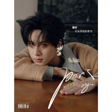 [Preorder 60 days] PORT Magazine January 2026 Issue - Zhan Xuan Cover Merch Set