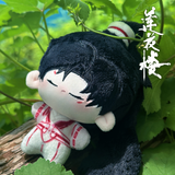 Mysterious Lotus Casebook Merch - Cheng Yi (Li Xiangyi) Starfish Plushie Pendant 13 cm [Official]