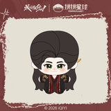 [Preorder 120 days] How Dare You!? 成何体统 (2026) x PINPIN Planet - Cheng Lei / Wang Churan (Xiahou Dan / Yu Wan Yin) Character Starfish Plush 10 cm