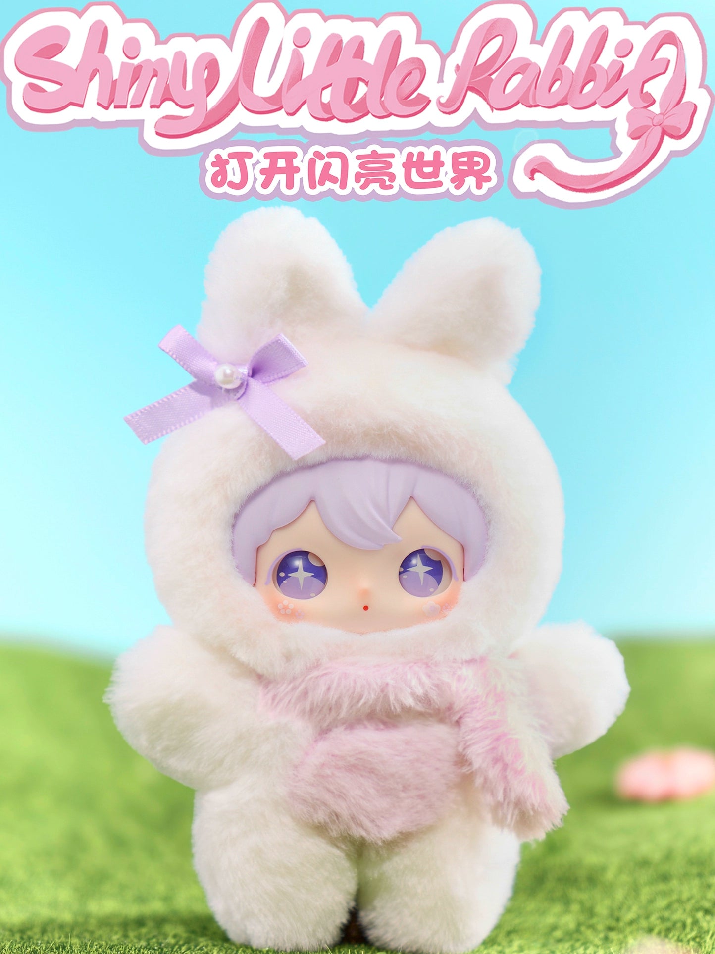 Tian Xuning Merch - AYOR TOYS ShyShy Rabbit Sparkling World Series Tian Xuning Merch - AYOR TOYS ShyShy Rabbit Sparkling World Series
