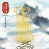 [In stock] The Legend of Shen Li x Tencent Official Merch - Badge / Ticket Stub / Bookmark Collection