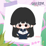 Love's Ambition (2025) Official Merch - Zhao Lusi (Xu Yan) Character Starfish Plush Doll 13 cm