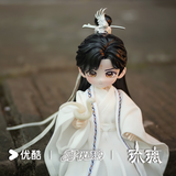 [Preorder 180 days] Youku x Cheng Yi 5.17 Birthday Collection - Love and Redemption Yu Sifeng Action Figure