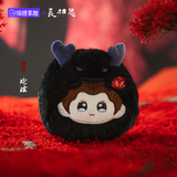 Lost You Forever Season 2 (2024) Merch - Character Dumpling Plushie Keychain 10 cm [KOITAKE Official]