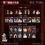 [In Stock] ABO Desire (2025) Official Merch - BLAZING Series ONE Character Merch | Four Grid Film Card / Peel-Apart Polaroid / Acrylic Pendant / Transparent Photo Card / Oval Badge Blind Box | Hua Yong / Sheng Shao You / Shen Wen Lang / Gao Tu